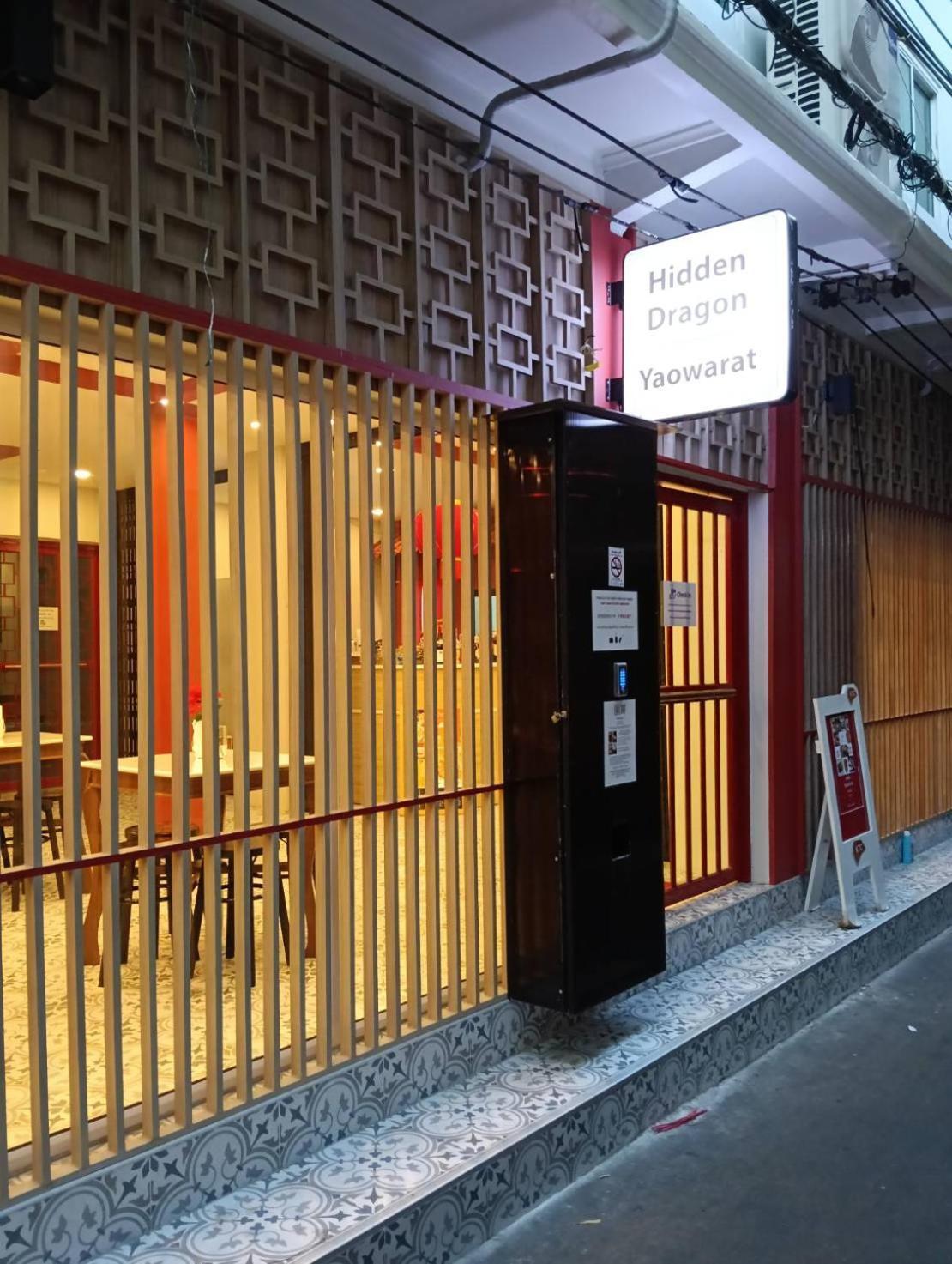 バンコク都Hidden Yaowarat Mrt Dragon Temple - ฮิดเด้น เยาวราช Mrt วัดมังกรアパートメント エクステリア 写真